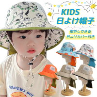 【4/25 最大15%OFFクーポン】 ベビー 帽子 キッズ ハット サンハット キッズ帽子 ...