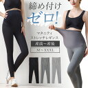 ハーフパンツ マタニティ スパッツ リラックスウェア 妊婦 SS