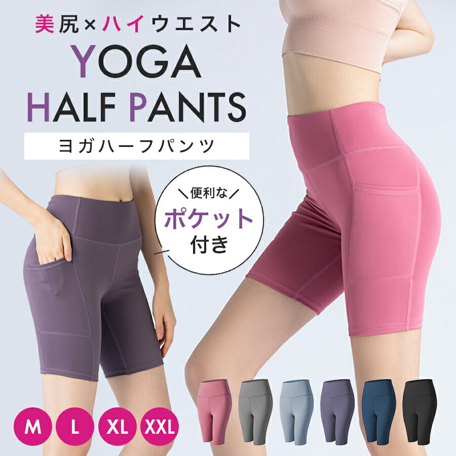 スポーツウェア パンツ スカート付き 吸汗速乾 UVカット フレア ブーツカット レディース フィットネスウェア ウォーキング ヨガ ジム ヨガウェア ジムウェア ランニング ジョギング 散歩 高身長 ロング スカッツ ボトムス 大きいサイズ *00