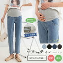 全5色×3サイズ！マタニティショートパンツ マタニティパンツ マタニティ パンツ 3分丈 フレアパンツ ワイドパンツ ボトムス ショートパンツ 短パン シンプル 無地 夏