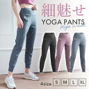 【公式】アディダス adidas 返品可 ジム・トレーニング W YOGA STO 7/8 タイツ レディース ウェア・服 ボトムス タイツ・レギンス 緑 グリーン IA3233 フィットネスウェア スポーツウェア レギンス