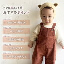 赤ちゃん 帽子 秋 冬 ベビー 新生児 男の子 女の子 ニット帽 バンビ バンビ耳 うさぎ うさ耳 ベビー帽子 秋冬 スキー 可愛い 寒さ対策 お出かけ 紐付き 子ども こども 月齢 フォト 男女兼用 幼児 Kids キッズ帽子 ニット帽 3