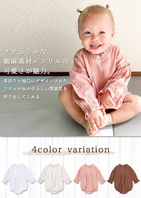 【10/25限定 最大15%OFFクーポン】 ロンパース 女の子 長袖 男の子 新生児 赤ちゃん ベビー服 秋冬 冬 ベビーロンパース 綿 長袖ロンパース 子供服 無地 お部屋着 冬用 出産祝い ギフト シンプル コットン プレゼント 60 70 80 90 かわいい おしゃれ - Image 2