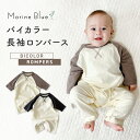 ロンパース 長袖 男の子 女の子 ベビー 子供服 ベビー服 冬 秋冬 カバーオール キッズ コットン オールインワン 出産祝い プレゼント 送料無料 ブラック シンプル 新生児 ギフト 可愛い 赤ちゃん