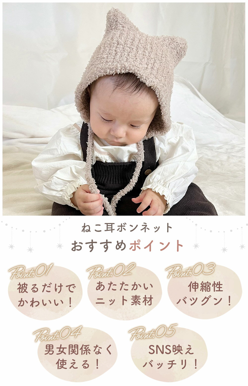 ベビー 帽子 冬 男の子 女の子 耳 秋 秋冬 新生児 ニット帽 ベビー帽子 猫耳 耳あて 防寒 ボンネット 赤ちゃん 可愛い キッズ 冬用 暖かい 寒さ対策 耳付き ベビーニット帽 猫 ねこ ふわふわ 出産祝い ギフト プレゼント 3