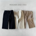【7/10限定 最大15%OFFクーポン】 ベビー キッズ パンツ ベビー服 子供服 ボトムス 女の子 男の子 赤ちゃん ガールズ ボーイズ リブ 冬 春 秋冬 綿 コットン100% リブレギンス 幼稚園 保育園 80 90 100 110 120 130 ナチュラル 厚手 韓国子供服 韓国