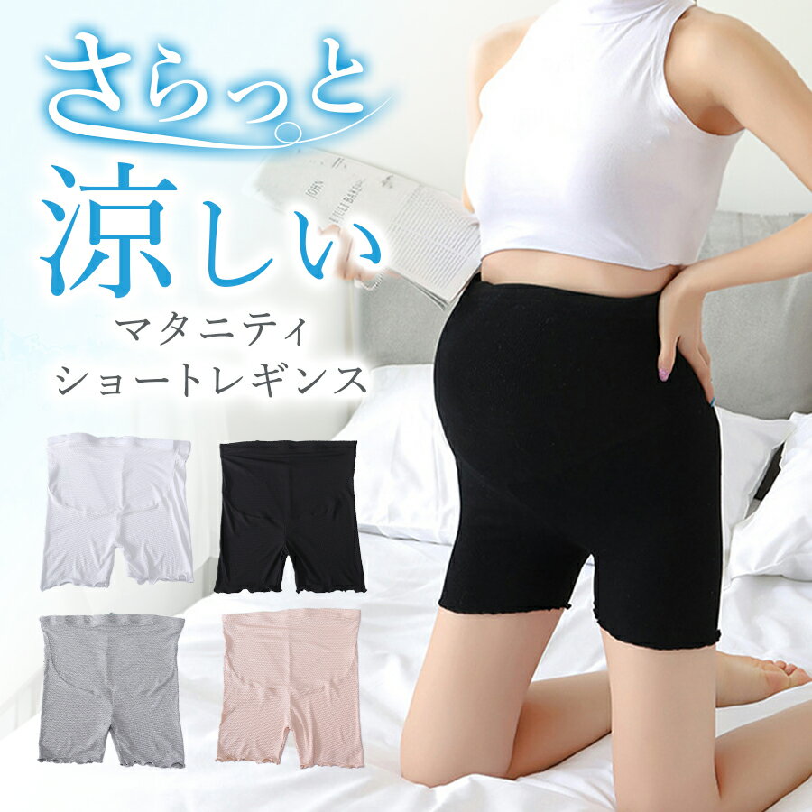 【LINE追加で10％OFFクーポン】マタニティ デニム パンツ ジーンズ デニム レギンス 大きいサイズ スキニーデニム ストレッチ アジャスター おしゃれ かわいい マタニティパンツ ズボン 妊婦 妊娠 初期 中期 産後 美脚 着やせ 春 夏 秋 冬 ファッション 送料無料