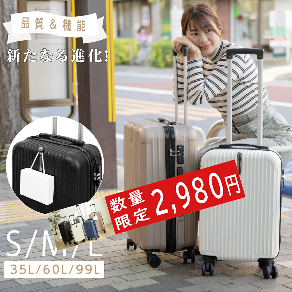 「軽量設計!360度回転!2,980円でGET!限定100台の大暴走スーツケース!」 縦画像 1