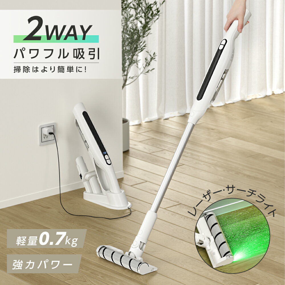 掃除機 サイクロン 置くだけ充電 コードレス サーチライト付き 16000pa スティック型 サイクロン掃除機 スティック 一人暮らし サイクロン式 スティッククリーナー 新生活 軽量 軽い 強力吸引 mar-e004のサムネイル