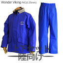 2輪 ラフ＆ロード デュアルテックスBIBレインスーツ プラチナシルバー RR7806 Dualtex Rain Suit