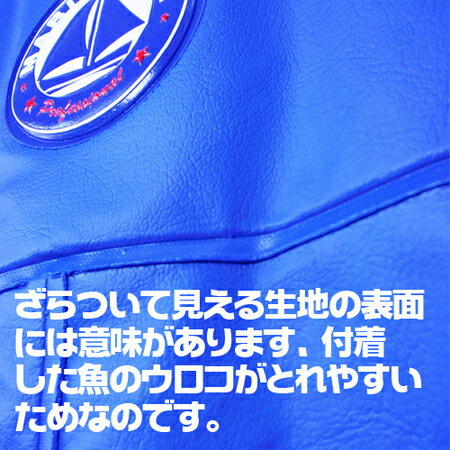 漁師合羽 マリンメイト サロペット「ブルー」【送料無料】【水産】【釣り用ズボン】【胸付きズボン】海釣り【完全防水】国産生地使用0.4mm【即納】胸付きズボン