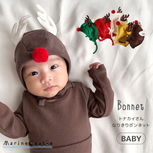 ڹ ٥ӡ ȥʥʤ꤭ܥͥå ʥ ڹ ٥ӡ λ ڹ٥ӡ ֤ ˹ ٥ӡեå X-mas ꥹޥ 塼 å   ˤλ  ٥ӡ  ˹ baby bonnet 60cm 70cm