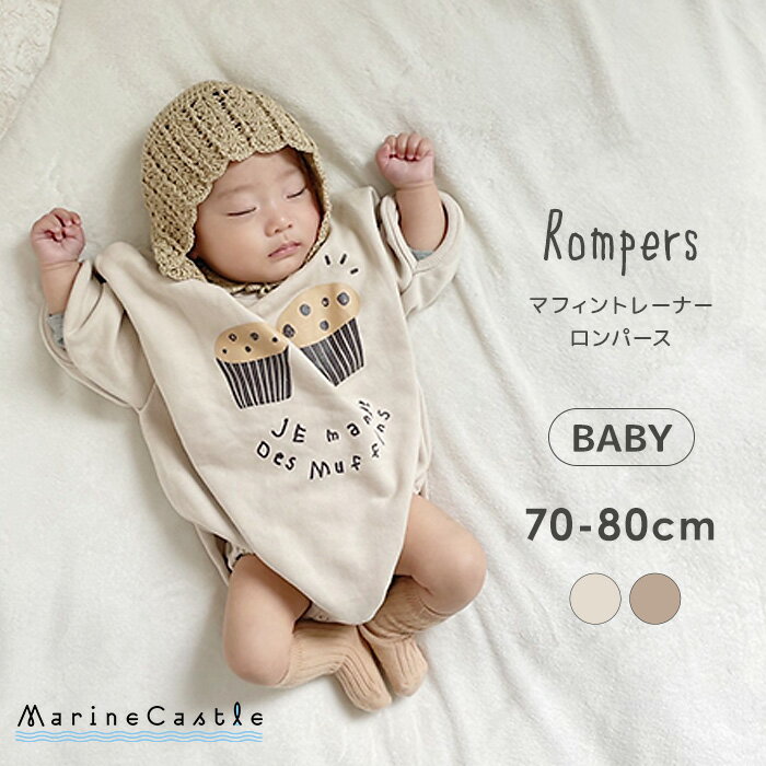 ロンパース ベビー ナチュラル 韓国 ベビー服 女の子 ロンパース 長袖 春秋 トレーナー iseeds! ikii コットン マフィン プリント 赤ちゃん 新生児 カバーオール 出産祝い 出産準備 baby 3ヶ月 6ヶ月 12ヶ月のサムネイル