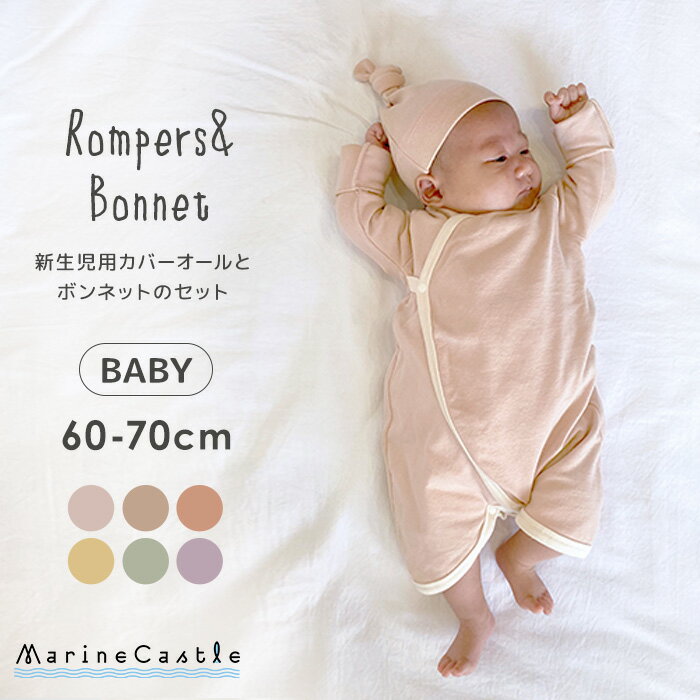 ȩ  ˹ ʥ ڹ ٥ӡ λ ѡ ˤλ ڹ ̵  ֤ ȩ ٥ӡեå лˤ ս л ե ץ쥼 Ĺµ baby С 50cm 60cm rompers ޥ󥭥å