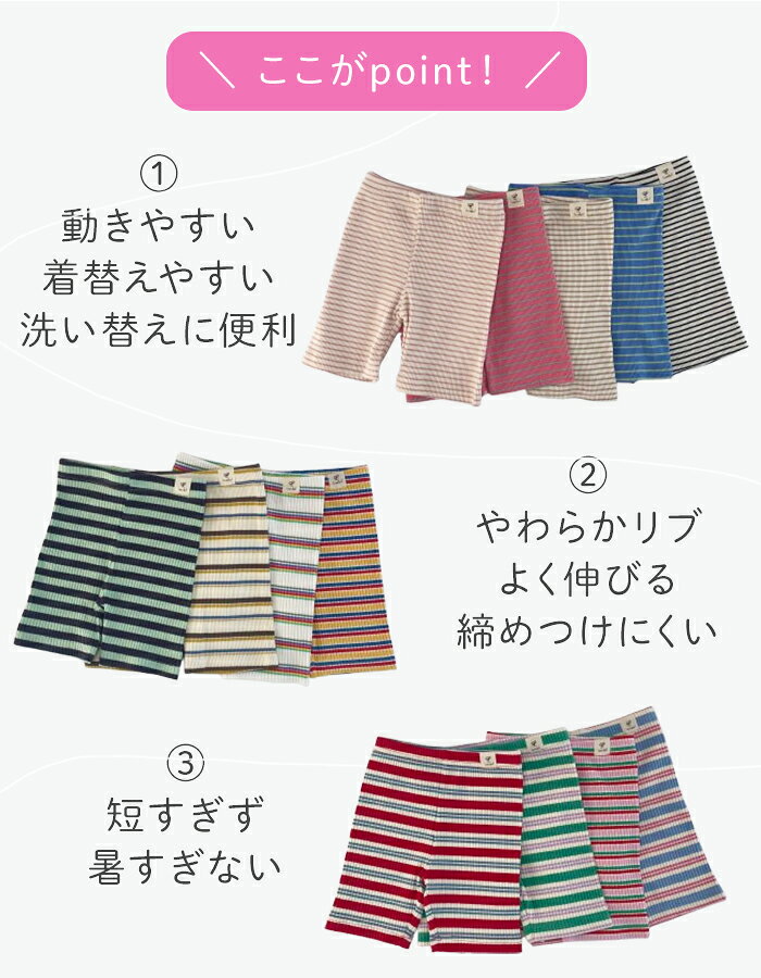 レギンス キッズ ハーフ 5分丈 リブ ボーダー 夏 子供レギンス 韓国 子供服 男の子...