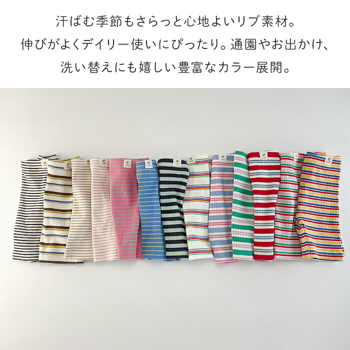 レギンス キッズ ハーフ 5分丈 リブ ボーダー 夏 子供レギンス 韓国 子供服 男の子...