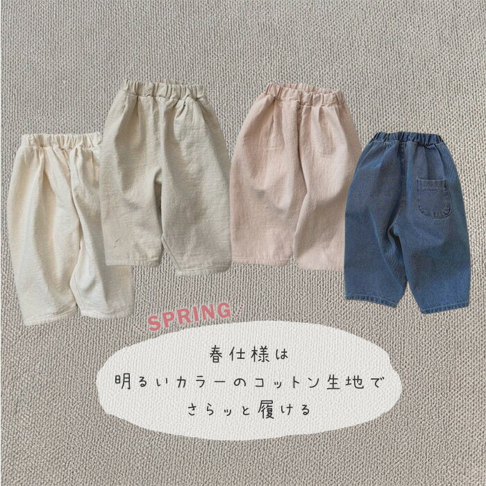 バギーパンツ キッズ 長ズボン 韓国子供服 ゆったり ナチュラル 韓国 ベビー服 男...