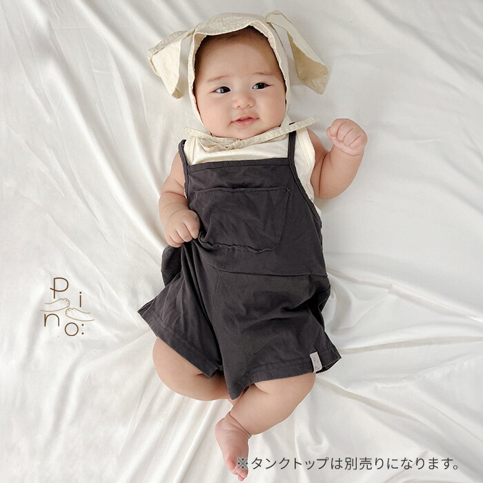 �����С������� �٥ӡ� ���硼�Ⱦ� �����ڥå� �� �ʥ����� �ڹ� �٥ӡ��� �ˤλ� ���λ� ������ �����륤���� Ⱦ���ܥ� �����ߥ��顼 �Ĥʤ� �ܥȥॹ �٥ӡ��ե��å���� ��100% �֤���� 70cm 80cm �ڹ�Ҷ��� �ޥ�󥭥�å���