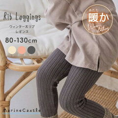 https://thumbnail.image.rakuten.co.jp/@0_mall/marinecastle/cabinet/leggins/555-019_1.jpg