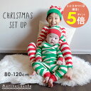 パジャマ キッズ 冬 クリスマス ボーダー 上下セット 厚手 韓国子供服 もっちり ウィンター ナチュラル 男の子 女の子 寝間着 韓国 ファッション 秋冬 ルームウエア 部屋着 保育園着 セットアップ レギンス 赤 緑 80cm 90cm 100cm 110cm 120cm マリンキャッスル