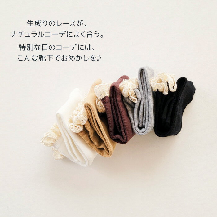 【15日全品P5倍】ハイソックス 女の子 キッズ フォーマル 靴下 キッズ 入園 入学 ...