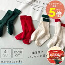 【15日最大P5倍】靴下 クリスマス キッズ クルーソックス コスチューム 冬 ナチュラル 韓国 子供服 男の子 女の子 ギフト プレゼント 個包装 足元 フォ...