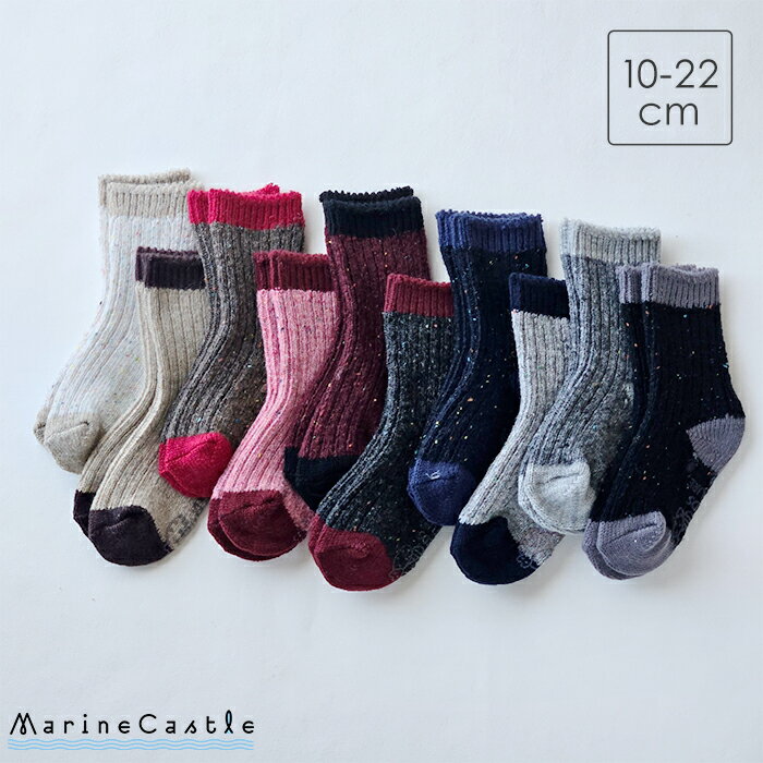 靴下 キッズ 冬用 ベビー 靴下 配色 