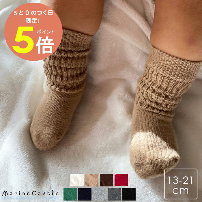 15P5ܡ۷ å  ٥ӡ 夯롼å ڹҶ ʥ ڹ Ҷ λ ս ߤ ڹ ٥ӡ ˤλ եޥ 11cm 13cm 15cm 17cm 19cm 21cm socks ڹ եå åեå ޥ󥭥å