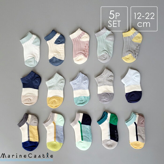  å ˡå 5­å    å ʥ ڹ Ҷ ˤλ Ĥ Ҷ ڹ եå ٥ӡ  å  λ ߤ 硼Ⱦ 12cm 14cm 16cm 18cm 20cm 22cm socks ޥ󥭥å