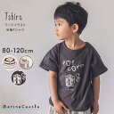 キッズ トップス Tシャツ ゆったり シンプル ユニセックス 食べ物系 オーバーサイズ ドロップショルダー ラウンドカット カットソー くすみカラー 韓国ファッション