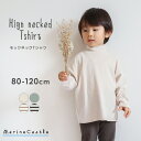 キッズ 長袖 韓国こども服 Tシャツ オーバーサイズ ゆったり ベーシック キッズファッション シンプル ユニセックス お出かけ おしゃれ 韓国服 肩落ち 韓国 ファッション sum