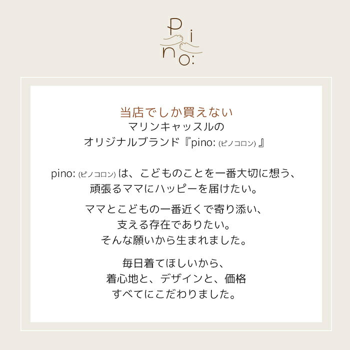 半袖tシャツ キッズ 子供服 ソフト無地 夏 ナチュラル 韓国 子供服 男の子 韓国 ベ...