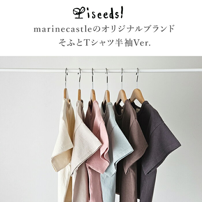 Tシャツ キッズ 半袖 無地 韓国子供服 夏 ナチュラル 韓国 子供服 男の子 女の子 ...