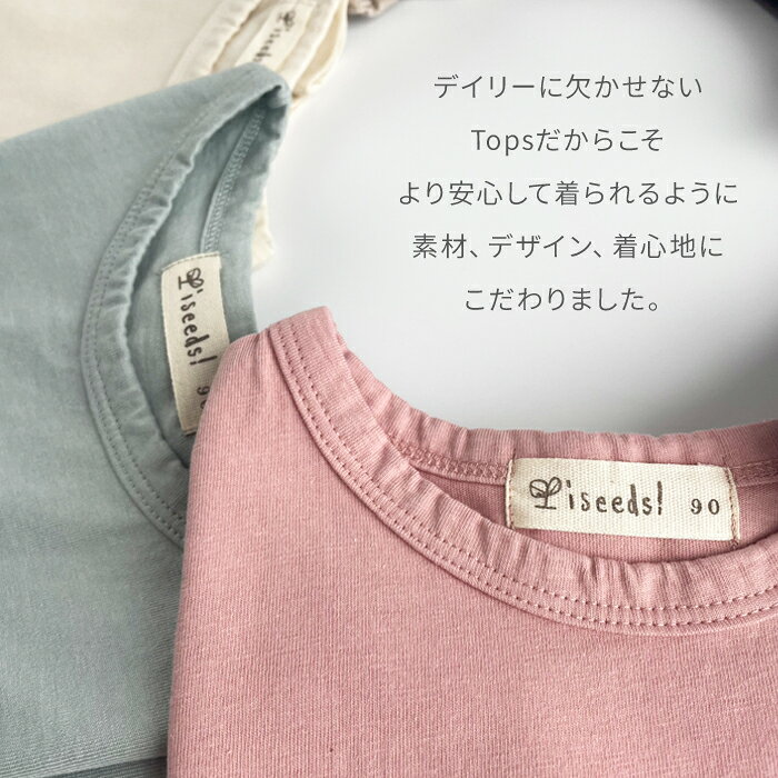 Tシャツ キッズ 半袖 無地 韓国子供服 夏 ナチュラル 韓国 子供服 男の子 女の子 ...