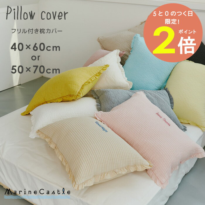 楽天市場】イブル(寝具カバー・シーツ|寝具):インテリア 楽天市場】イブル(寝具カバー・シーツ|寝具):インテリア