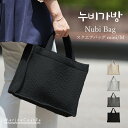 クエアバッグ イブルバッグ トートバッグ mini M 韓国製 底板付き 四角 洗える キルティング ナチュラル ヌビ 生地 軽い お出かけ お買い物バッグ 送...