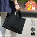 【30日最大P5倍】クエアバッグ イブルバッグ トートバッグ mini M 韓国製 底板付き 四角 洗える キルティング ナチュラル ヌビ 生地 軽い お出かけ お買い物バッグ 送料無料 サブバッグ ハンドメイド 綿100% シンプル マリンキャッスル