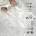 イブル おむつ替えシート 送料無料 お昼寝マット 刺繍 星月 くま pino: キルティング 50×70 コンパクト 収納 防水 コットン 持ち運び 韓国 マッ...