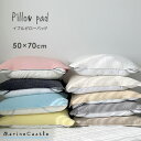 枕カバー 50×70 イブル ヌビ ピローカバー ストライプ シンプル 無地 洗える 丸洗い 寝具 ゴムバンド付き コットン100% 韓国製 ペット用 カフェマ...