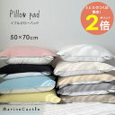 【10日最大P5倍】枕カバー 50×70 イブル ヌビ ピローカバー ストライプ シンプル 無地 寝具 ゴムバンド付き コットン100% 韓国製 ペット カフェマット キルティング 熟睡 ナチュラル 上品 柔らかい ギフト おしゃれ 送料無料 マリンキャッスル