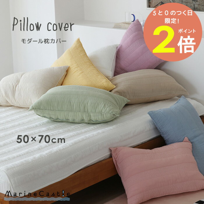 楽天市場】イブル(寝具カバー・シーツ|寝具):インテリア 楽天市場】イブル(寝具カバー・シーツ|寝具):インテリア