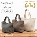 ヌビバッグ S M L イブルバッグ ヌビ バッグ 韓国 イブル バッグ トートバッグ 7mm 洗える キルティング 舟形 ペット用バック ナチュラル ヌビ 生地 軽い お出かけ 送料無料 くすみカラー メンズ サブバッグ ハンドメイド 綿100% シンプル