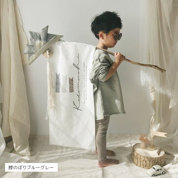 子供の日 タペストリー 鯉のぼり 兜 こどもの日 兜飾り 飾り こどもの日タペストリー こいのぼり かぶと おしゃれ 初節句 端午の節句 壁掛け コンパクト 室内 インテリア ナチュラル 男の子 ミニ 出産祝い 日本製 ニュアンスカラー くすみカラー 簡単 手軽