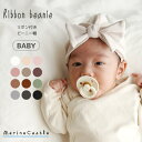 新生児 帽子 無地 サロン帽子 ボンネット ナチュラル 韓国 ベビー服 女の子 韓国ベビー服 赤ちゃん ベビーファッショ…