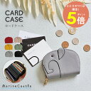 【最大P5倍】カードケース 定期入れ 送料無料 財布 おしゃれ ナチュラル じゃばら ミニ財布 小銭入れ 象 二つ折り カード収納 マルチケース レディース ウォレット 可愛い 上品 カード入れ 診察券 ポイントカード サブ財布 コインケース 軽量 大容量 バッグ ヌビバッグ