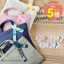 【最大P5倍】ネームタグ ワッペン キット 通園 通学 クロス 推し活 刺繍 送料無料 バッグチャーム 韓国 バッグ アクセサリー キーホルダー 文字 ハングル 刺しゅう オリジナル 入園 入学 プレゼント ギフト おしゃれ シンプル 韓国子供服 マリンキャッスル