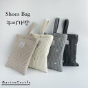 シューズ入れ キッズ 上履き入れ 送料無料 靴袋 入園 入学 靴入れ ヌビバッグ 星 月 刺繍 イブルバッグ 幼稚園 小学校 ナチュラル 韓国 通園 通学 シン...