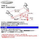 タイトヒッチ(タイトジャパンヒッチメンバー) アルファード(G/X) ヴェルファイア(V/X)　モデリスタエアロ　ステンレスタイプ2※代金引換・後払い決済 不可 ※受注生産商品、返品・キャンセル不可 ※本州送料2200円※北海道、沖縄、九州、四国特別送料 2