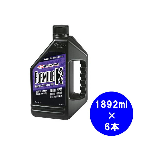 【大幅値下】MAXIMA　2サイクルオイル　 フォーミュラK2　 1892ml　1ケース（6本入り）