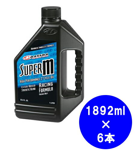 ●無煙、低灰化学合成オイル。すべての高性能2サイクルエンジンのために製作しました。 スーパーMのクリーン・バーニング性は、サビ・化学変化より各部を保護します。 またピストンやリング、エキゾースト内にカーボン残留をしません。 さらにPWC各社の純正使用基準をはるかに超える、アメリカ石油協会認定API-TC規格・日本自動車技術協会認定JASO-FC規格・国際基準ISO-E-GD規格の各規格基準をクリアしています。 MAXIMAハイテスト（高性能エンジン添加剤）との併用により、より高いエンジンパフォーマンスを実現させます。 ●化学合成油/混合専用/レーシング ※※沖縄県に配送の場合※※ オイル・バッテリー等は危険物に分類されるため、航空便での発送ができません。 船便での対応となりますので、お届けまでにお時間をいただきます。 予めご了承ください。 ※店頭受け取りにつきまして※店舗での受け渡し・ご来店につきましては、原則ご予約を頂いております。繁忙期のご予約無しのご来店につきましては、受付出来ない場合がございます。予めご了承ください。■B-6-4▼メンテナンス商品はこちらから！